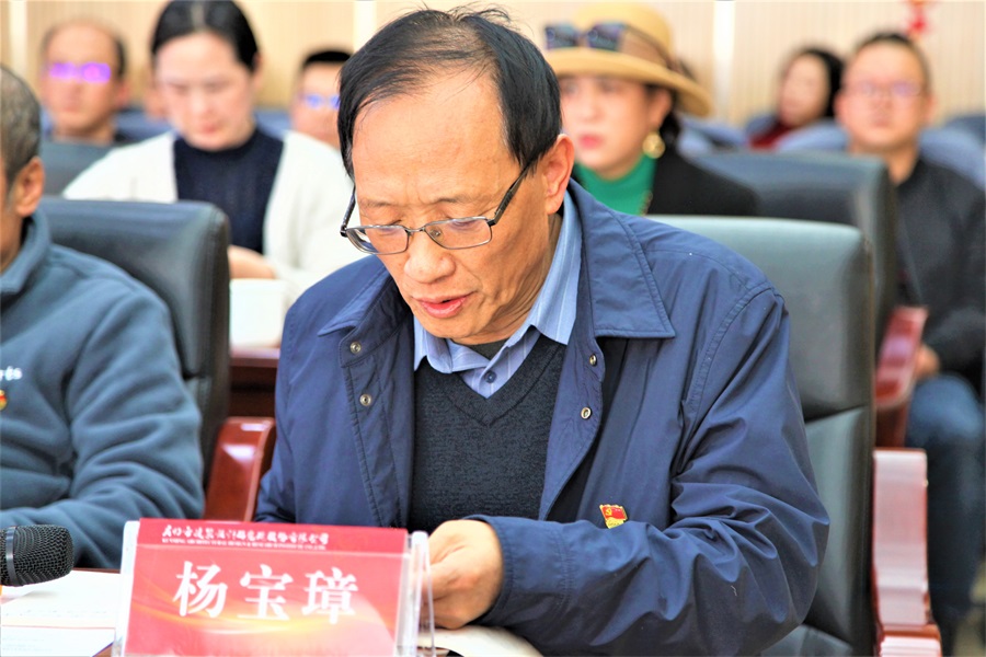 昆明市建筑設(shè)計院股份有限公司黨委書記、董事長楊寶璋致辭1.jpg